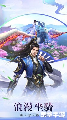 剑3 斗酒 剑3斗酒：醉意中的武侠世界