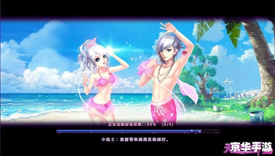 《遥远时空中舞一夜》：穿越时空的舞蹈之旅