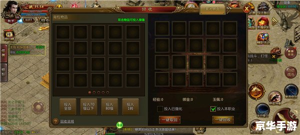 传奇续章挂机：经典再现，轻松升级打宝