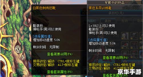 dnf白金徽章怎么获得 DNF白金徽章的获得方式
