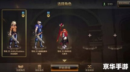 dnf 手游 建议：《DNF手游：重现经典，探索未来》