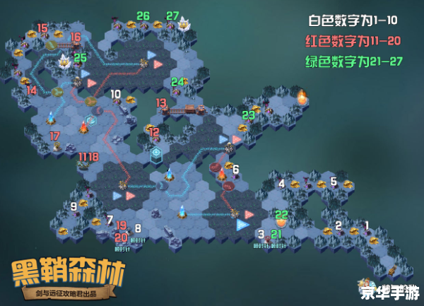 剑与远征黑鞘森林游戏分析