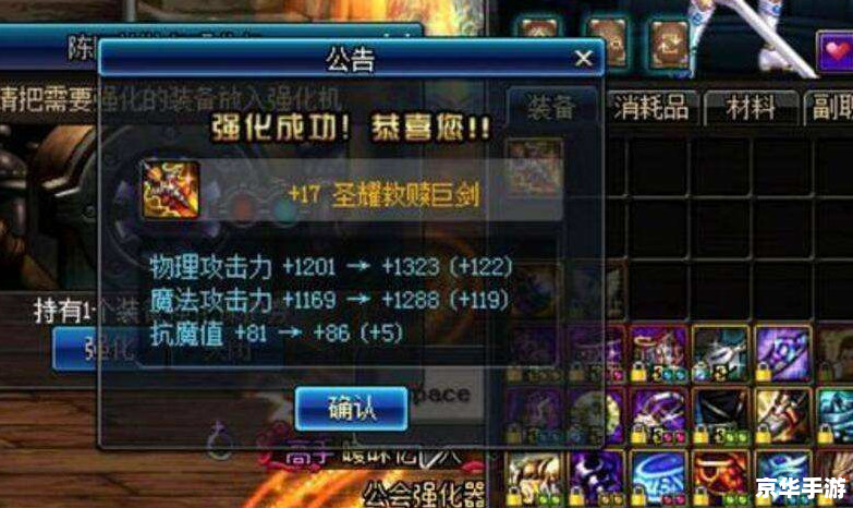【DNF皇室的赏赐】游戏内容分析