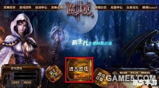 魔兽世界时之沙——穿越时空的奇幻冒险