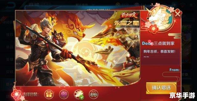建议：《王者荣耀星会员：探秘与战斗的终极体验》
