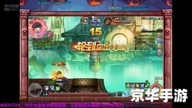 【4399弹弹堂3.0】游戏分析及玩法介绍