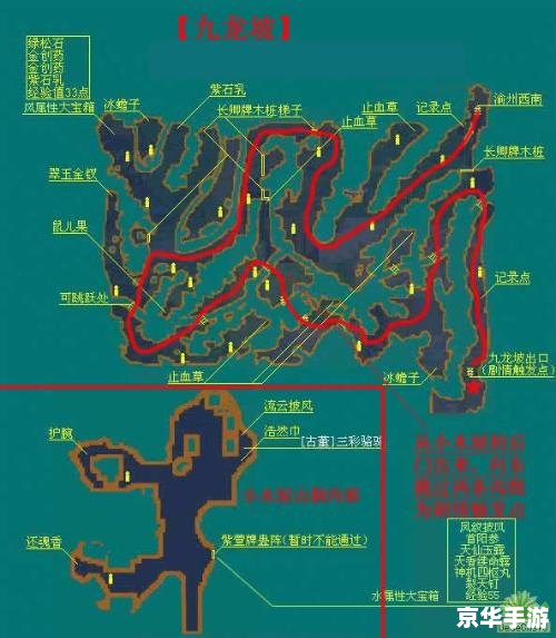 仙剑奇侠传3迷宫地图 【仙剑奇侠传3】迷宫地图——探索与回忆的融合