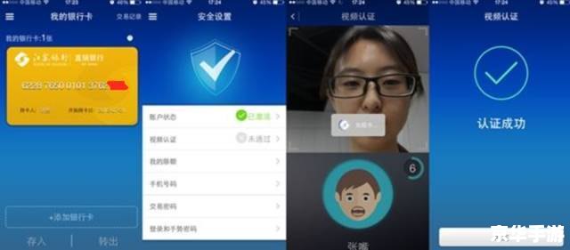 FaceApp使用指南：如何轻松实现人脸变换