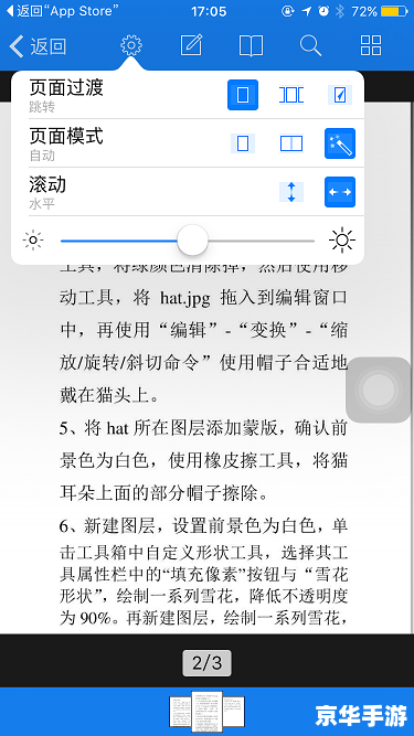 手机pdf阅读器怎么安装 手机PDF阅读器安装指南