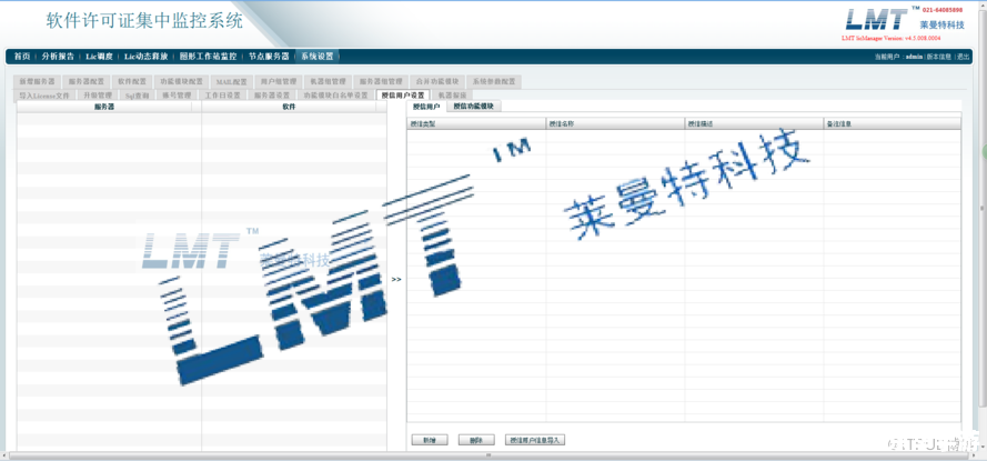 分析软件怎么用