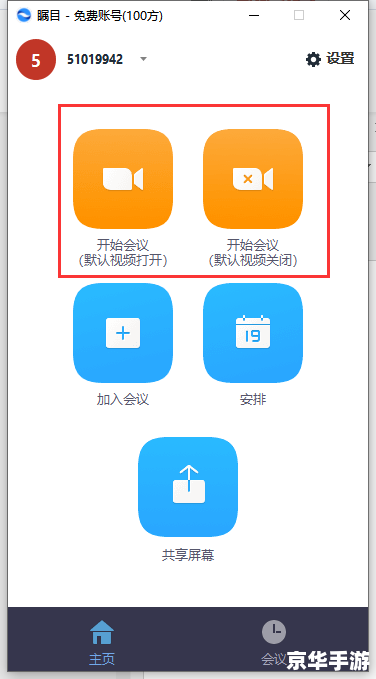 波波视频最新版使用指南