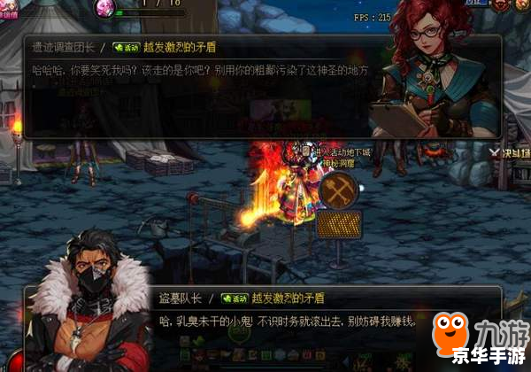 龙与地下城单机版——探索与战斗的终极体验