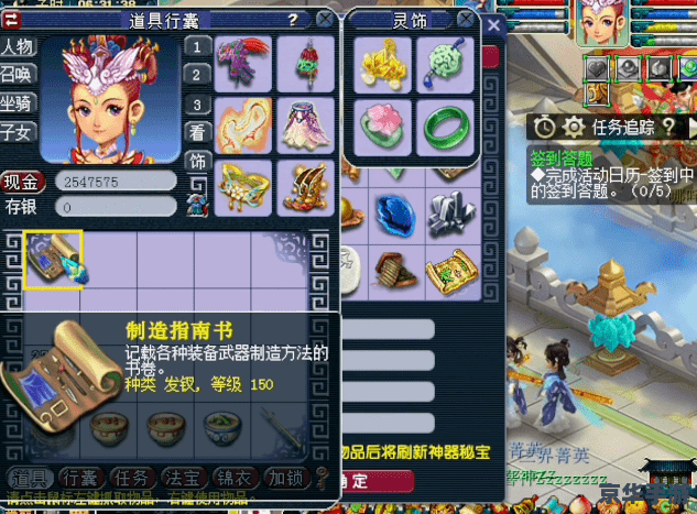 梦幻西游2礼包悉数登场：探索与战斗的终极武器！