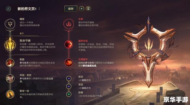 lol瘟疫之源 建议：
