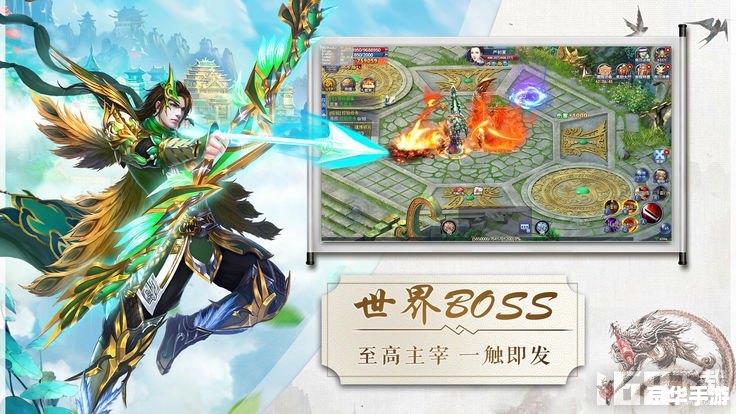 天之神武：一款独特的武侠游戏