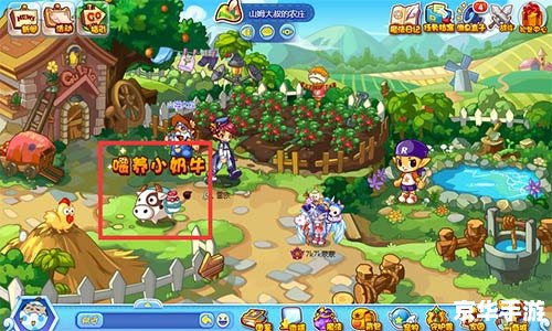 洛克王国植物园采花：游戏玩法与策略