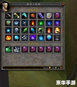 魔兽世界官网充值：便捷、快速、安全