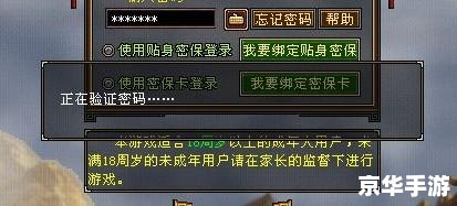 天龙八部2私服 私服是天龙八部2游戏中的一种非法服务器，通常未经版权拥有者授权，使用与官方正版不同的版本、素材和运营模式等。这种行为不仅侵犯了游戏公司的利益，也损害了玩家的权益。