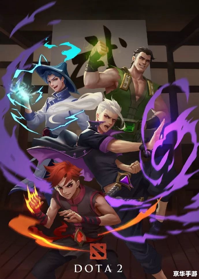 dota灰烬之灵 建议：《灰烬之灵悉数登场：Dota中的魅力与战略分析》
