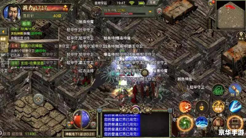 传奇私发布1.85：重燃经典，探索与战斗的全新篇章