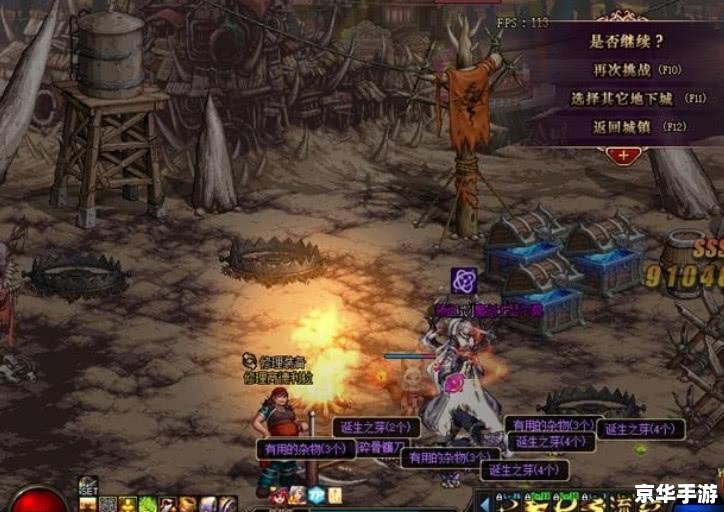 建议：《DNF地灵：探秘与战斗的终极武器！》