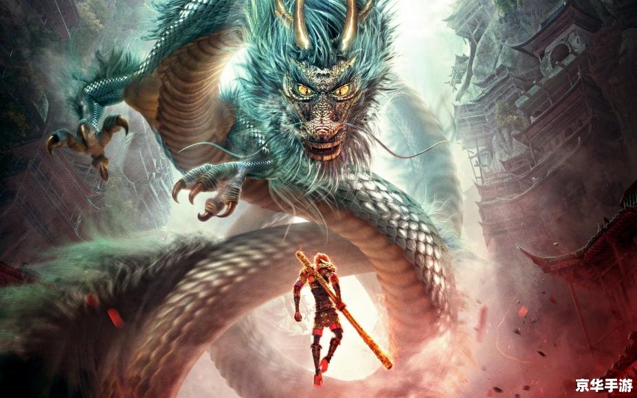 齐天大圣3D——重温经典，猴王归来