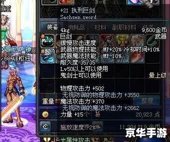 dnf狂龙之怒 【DNF】狂龙之怒——深入解析与战斗体验