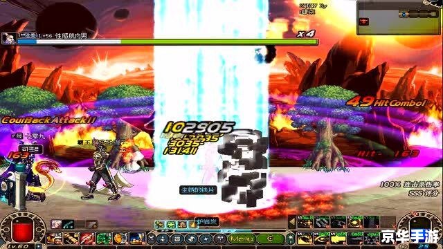 dnf狂龙之怒 【DNF】狂龙之怒——深入解析与战斗体验