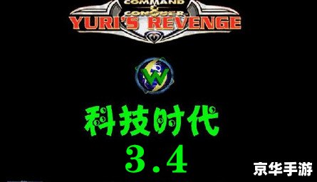 红色警戒ii——经典即时战略游戏探析