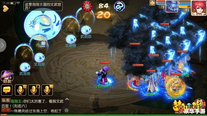 建议：《梦幻西游残卷：重燃经典，探索与战斗的全新篇章》
