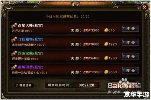 FF14升级攻略——快速提升等级技巧与任务指南