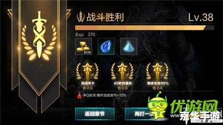 无尽之剑 攻略 无尽之剑攻略大全