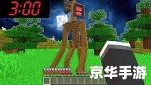 史上最抓狂的游戏攻略——挑战极限，征服疯狂