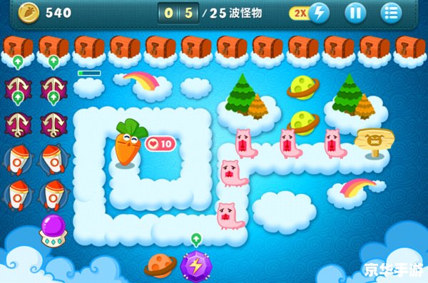保卫萝卜挑战攻略20：全新关卡，全新策略