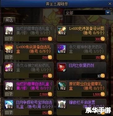 暗月马戏团任务物品悉数登场：探索与战斗的终极武器！