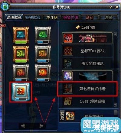 【DNF复古长剑】重燃经典，探索与战斗的终极武器！