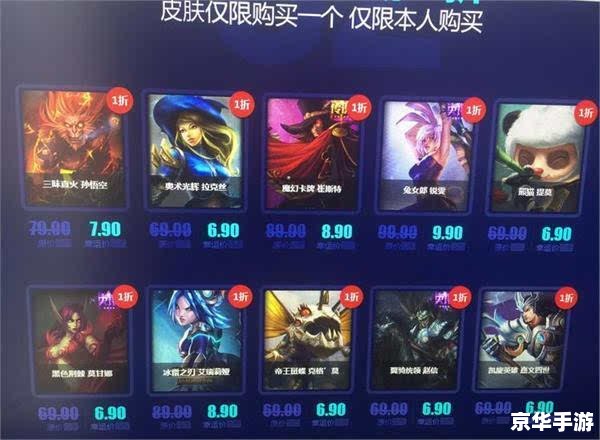 lol一折英雄 建议：