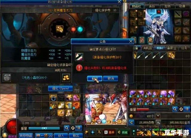 建议：《刀剑2激活码：探索与战斗的终极体验》