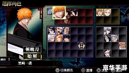 PSP主题制作：打造个性化游戏体验