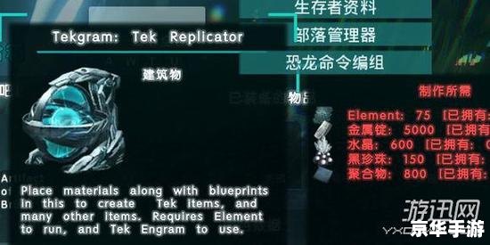 【上古神器三完全版】游戏分析