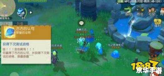 梦想世界钓鱼技巧大揭秘