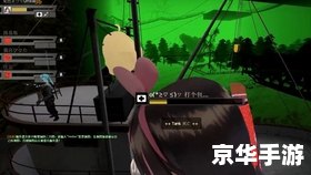 求生之路2联机：合作与生存的挑战