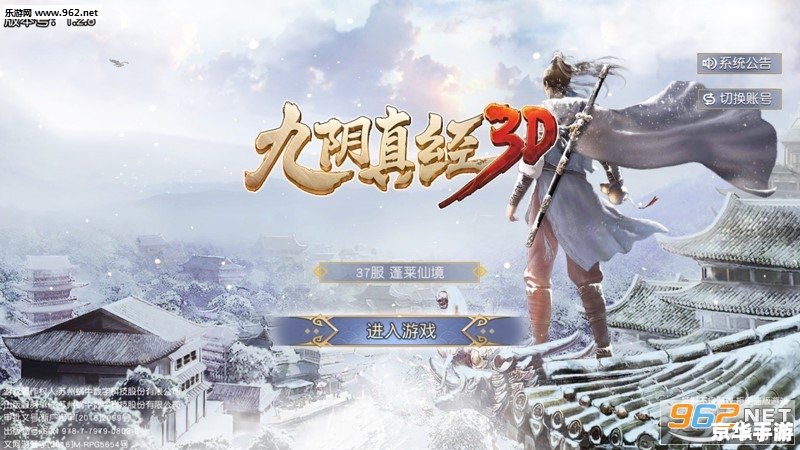 九阴真经绑架 建议：《九阴真经》绑架事件震撼上演，江湖风波再起！