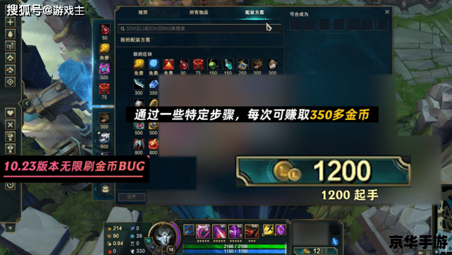 英雄联盟bug splat 英雄联盟“Bug Splat”事件深度解析