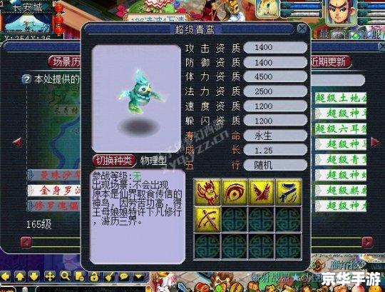 【梦幻西游之雷怒危机】游戏分析