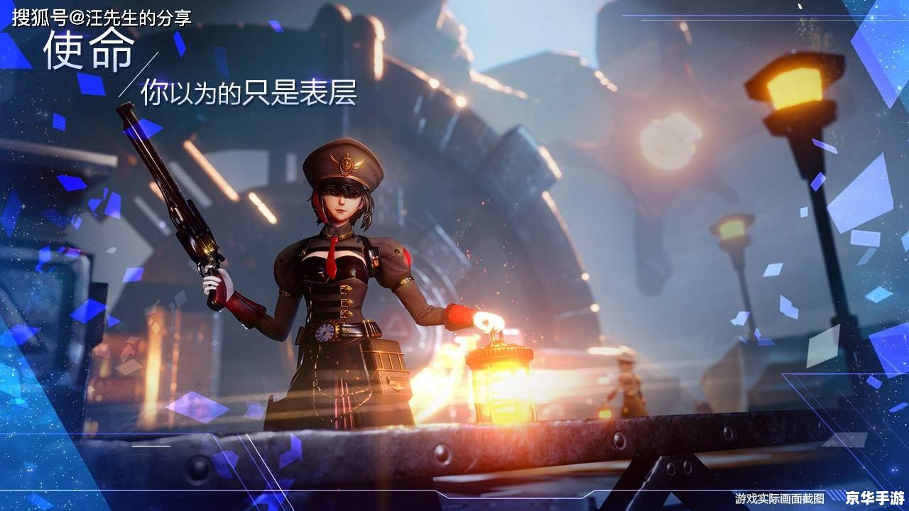 【永恒的希望】游戏：重燃希望之光