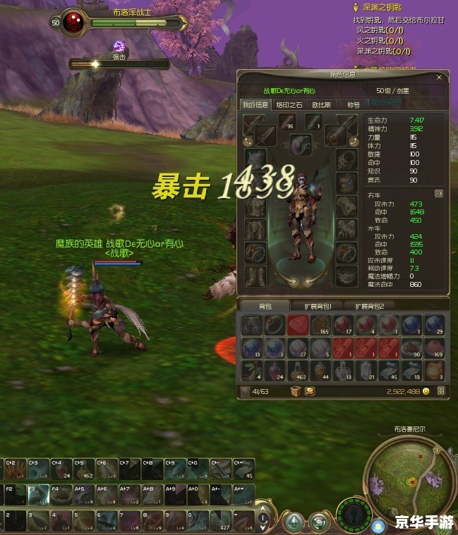 【永恒之塔剑星双持】游戏分析