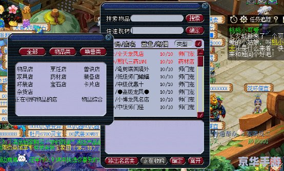 建议：《梦幻西游通行证页面：一站式游戏管理平台》