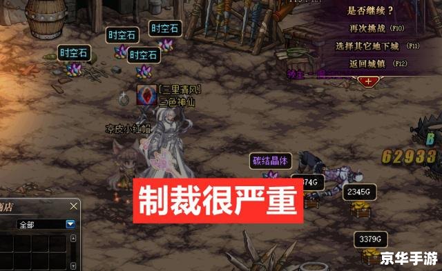 【DNF搬砖吧】——探讨与解析