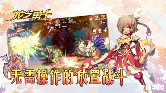 【DNF童话王国】探险之旅：勇者们的奇幻冒险